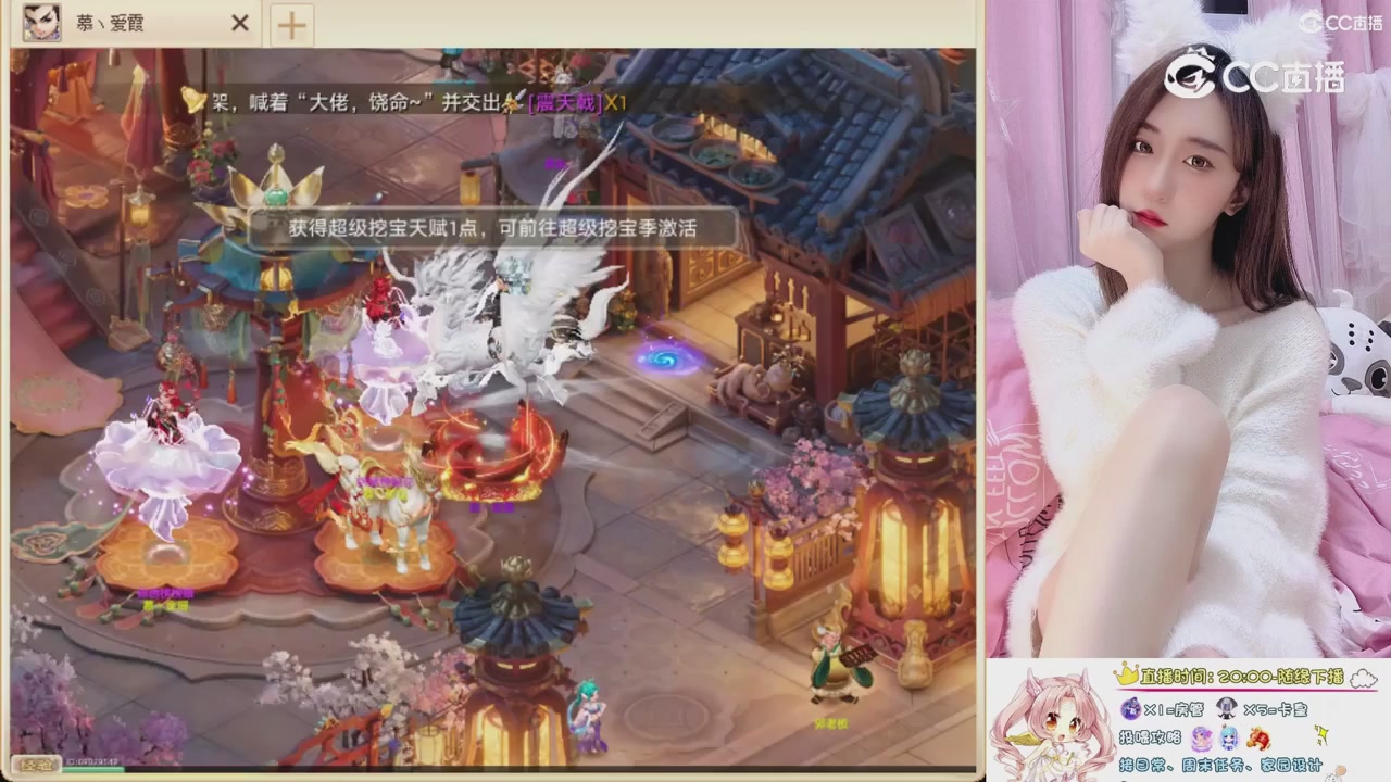 999超级藏宝图开挖！！！