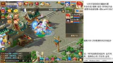 接熔练-找号-金银-剑会-天命