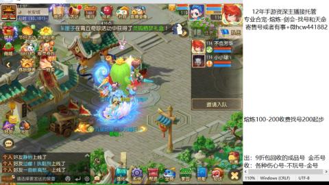 接熔练-找号-金银-剑会-天命