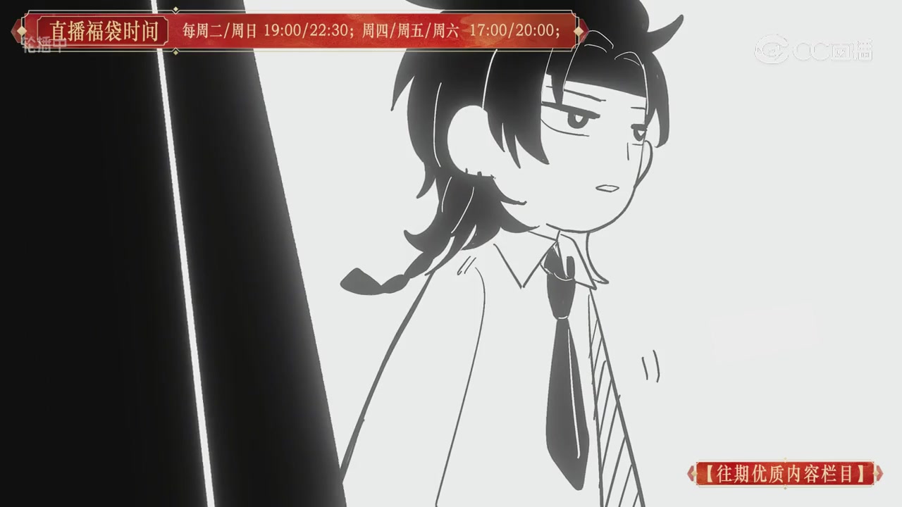 【往期优质内容栏目】大宋直播