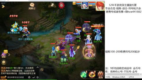 接熔练-找号-金银-剑会-天命