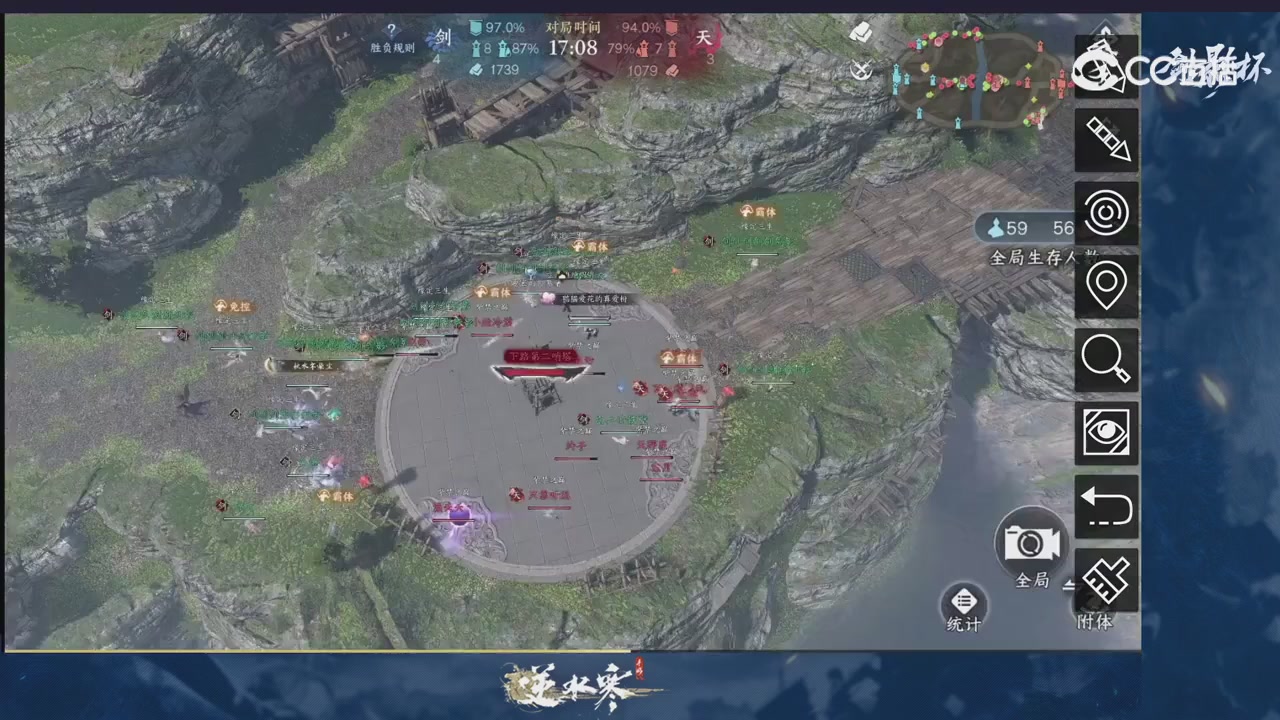 【重播】剑影杯S3
