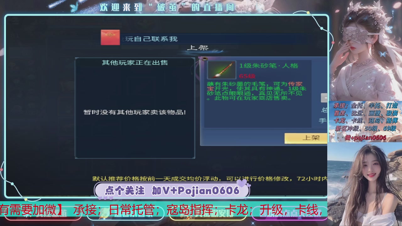 接托管