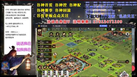 [3]配将开荒修车找号冲榜