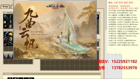 专业估号脱坑