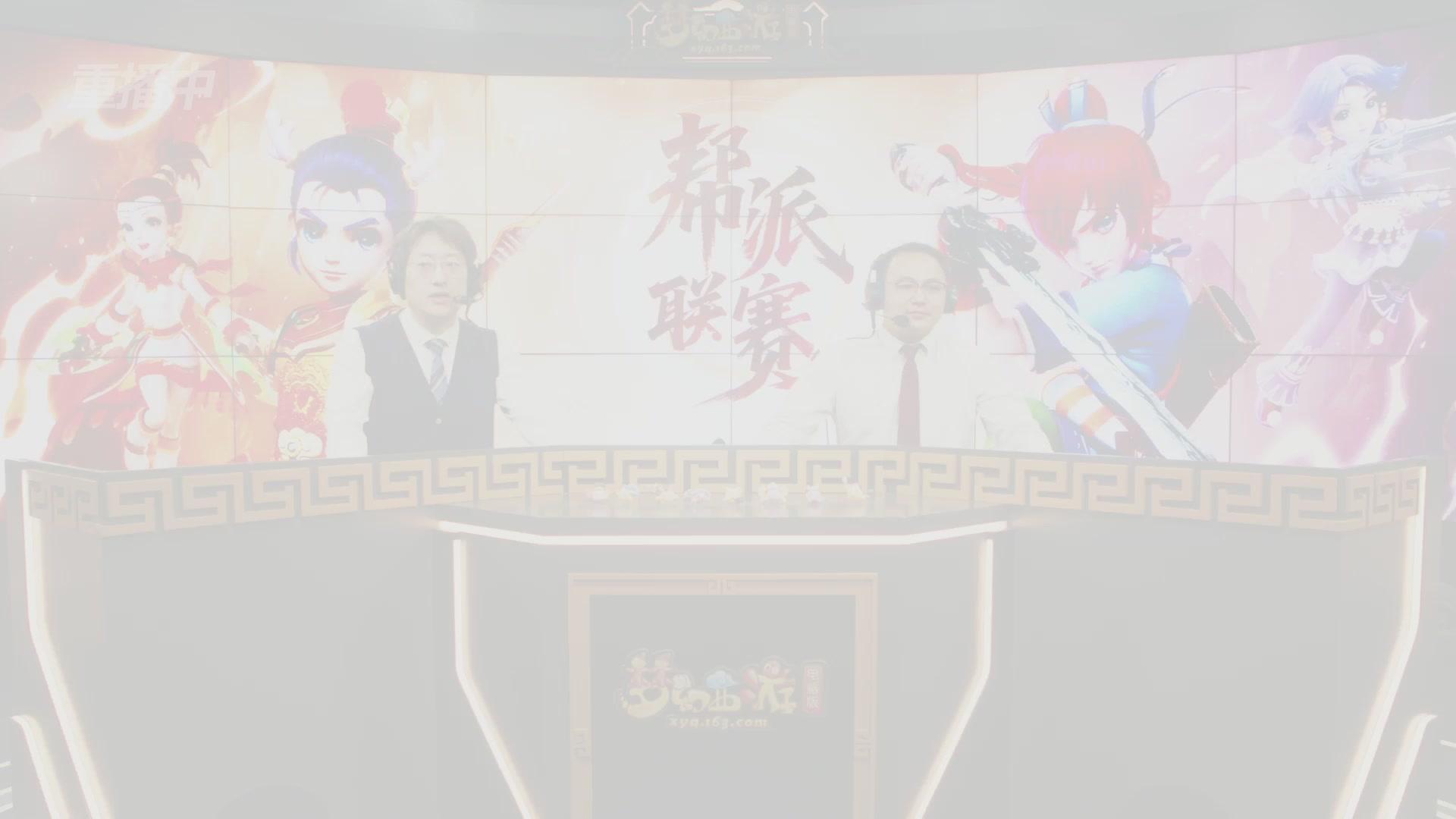 【重播】畅玩服第4联帮派联赛决赛-夺旗模式