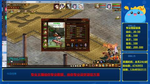 找号估价搭配