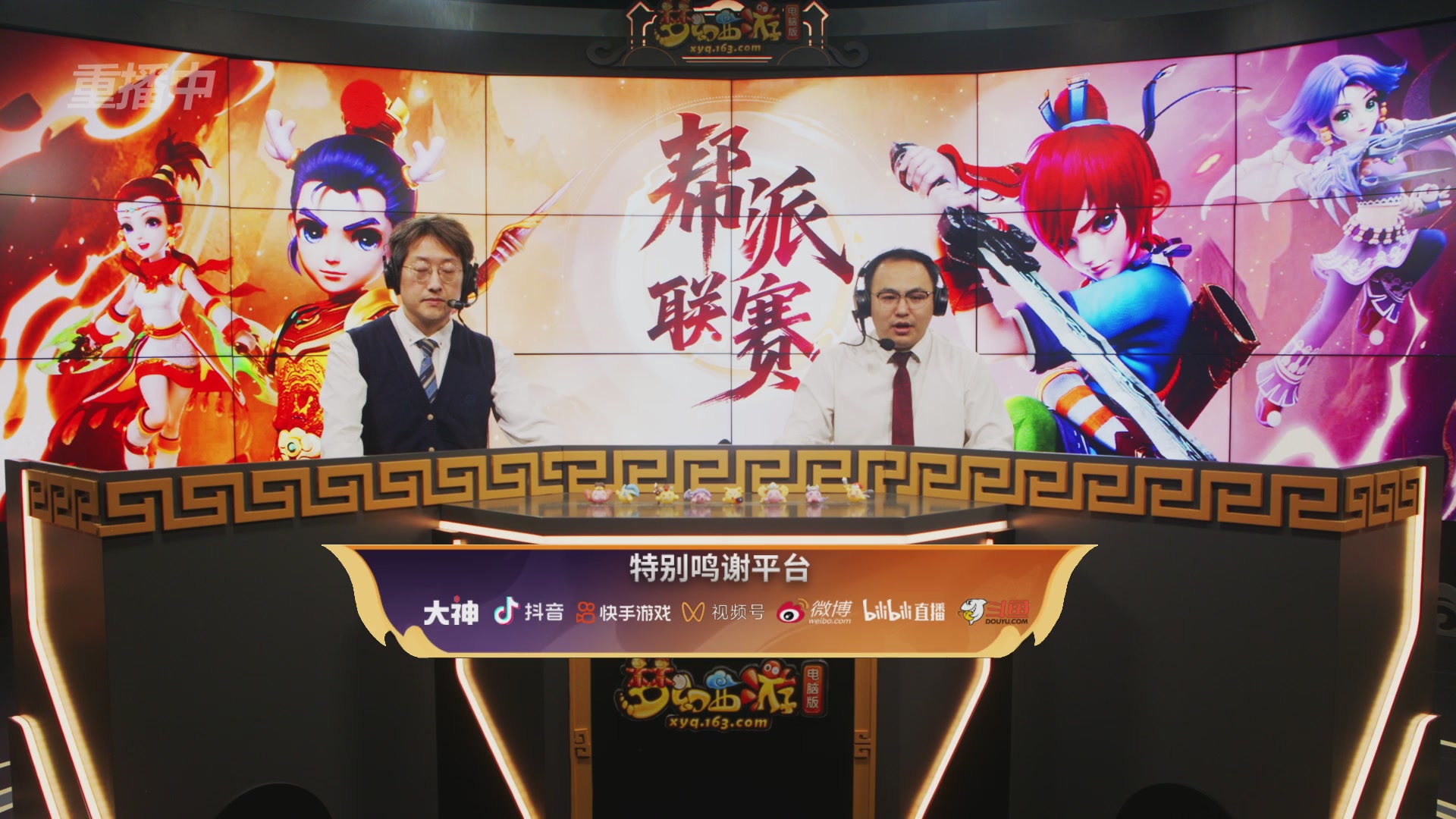 【重播】畅玩服第4联帮派联赛决赛-夺旗模式
