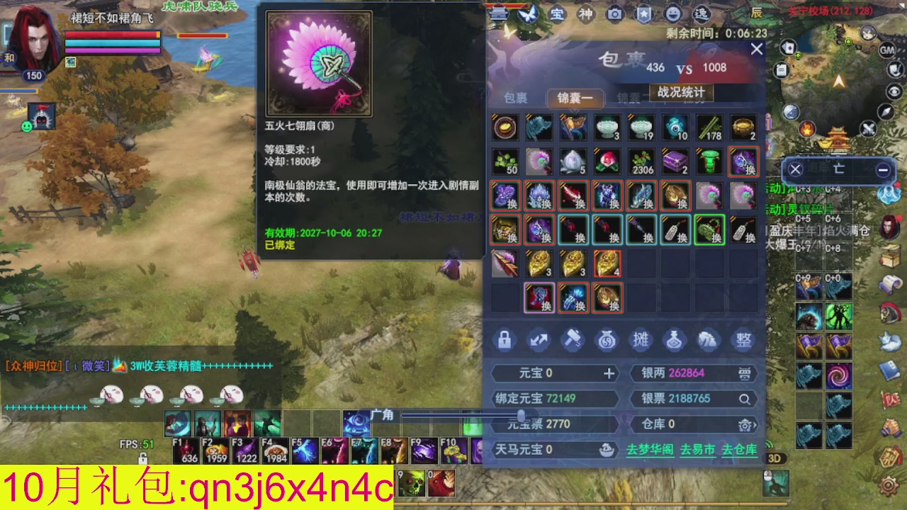接集影沉渊不懂就问