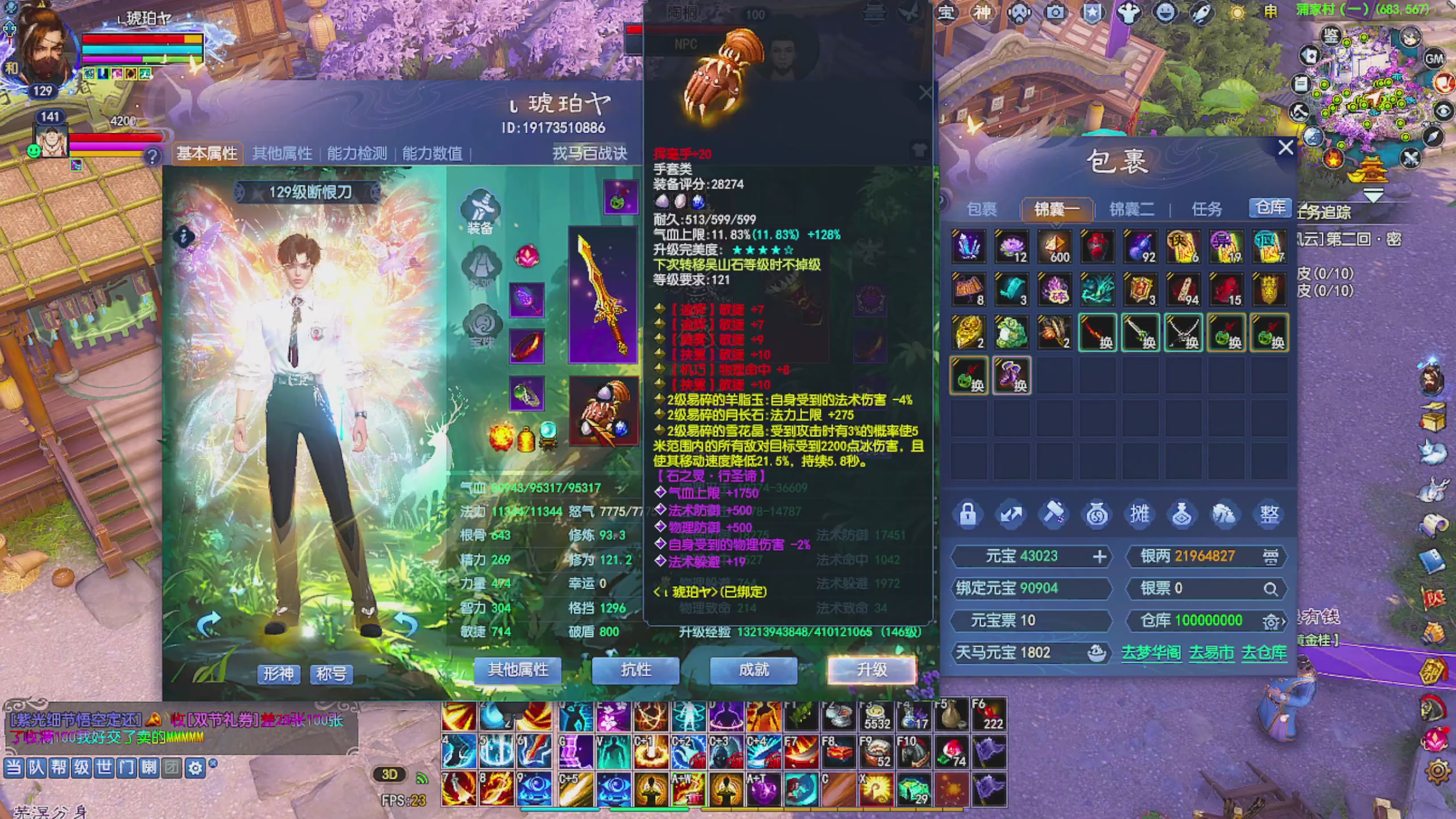 周年区接全托