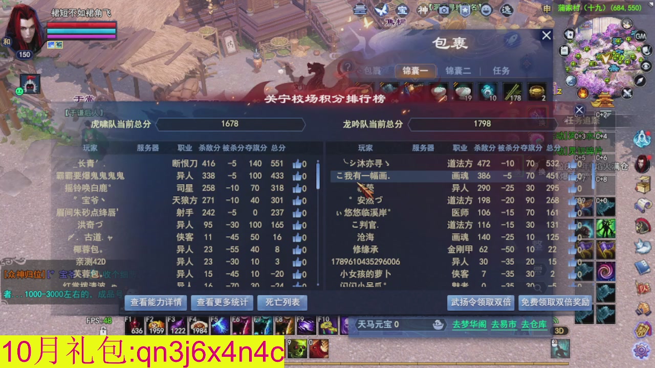 接集影沉渊不懂就问