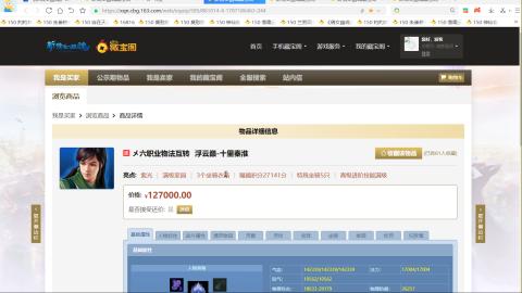 老妖