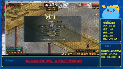 找号估价搭配