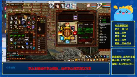 找号估价搭配