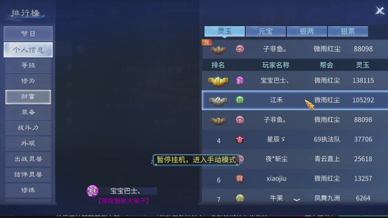 接托管，包强化，背饰打造