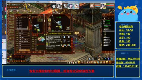 找号估价搭配