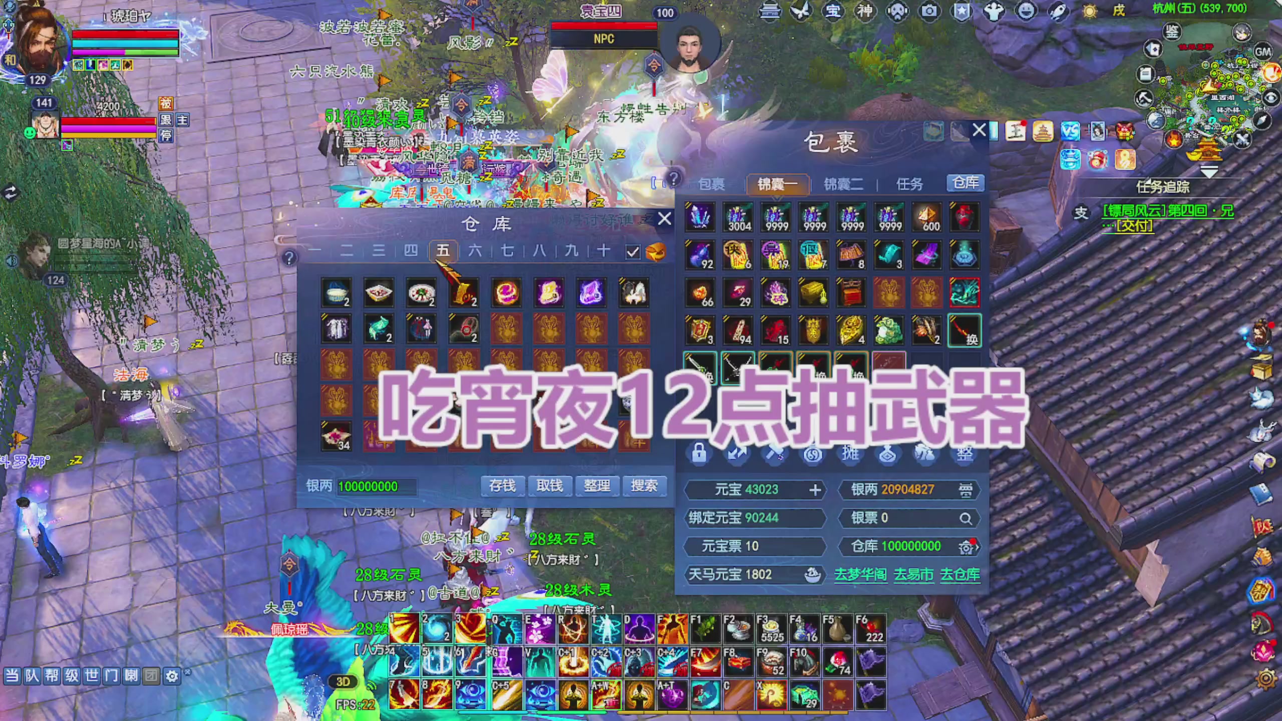 周年区接全托
