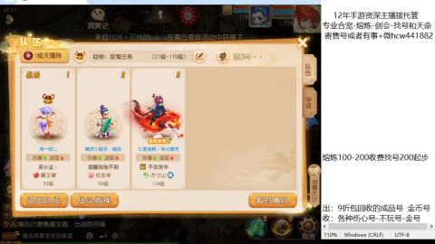 接熔练-找号-金银-剑会-天命