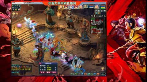 珍宝阁收帮战队伍