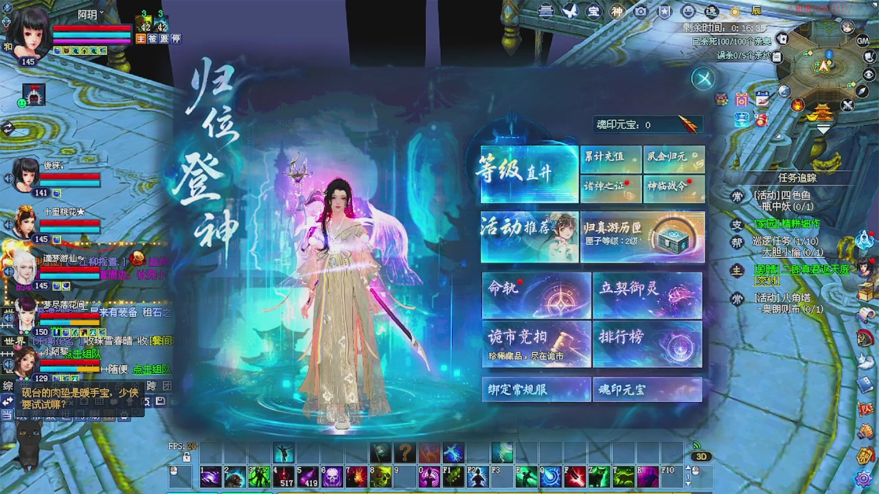 陌上花开