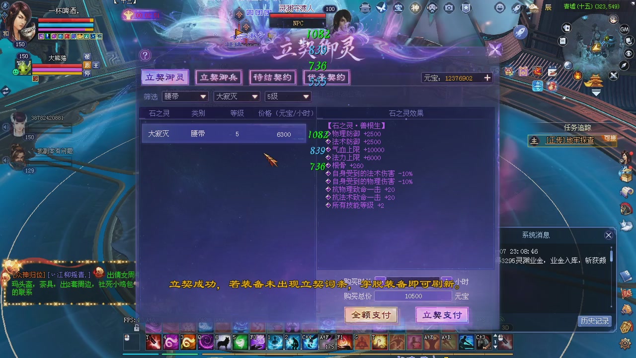 随缘播一会儿。