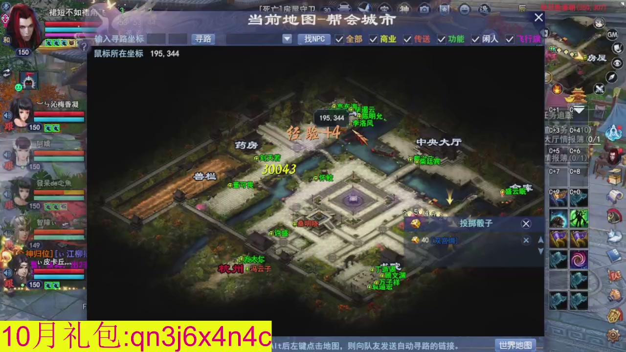 接集影沉渊不懂就问