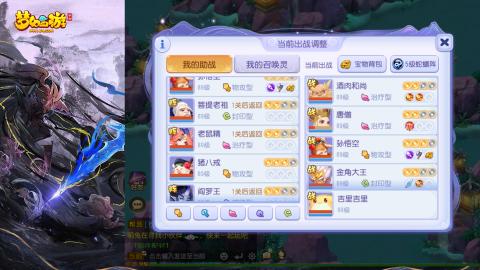 精锐菜鸡日常酱油九转托管