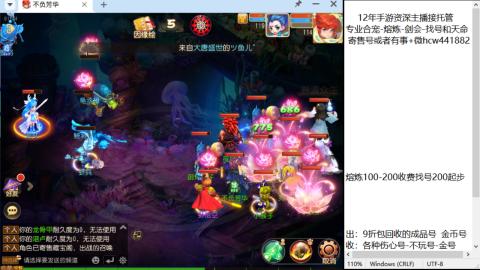 接熔连-找号估价-剑会-金银