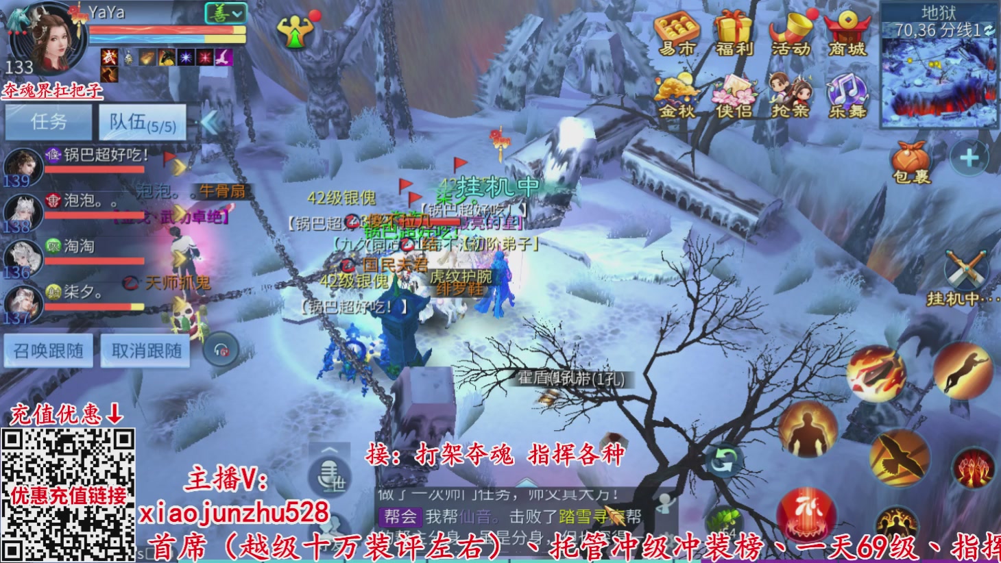夺魂界扛把子