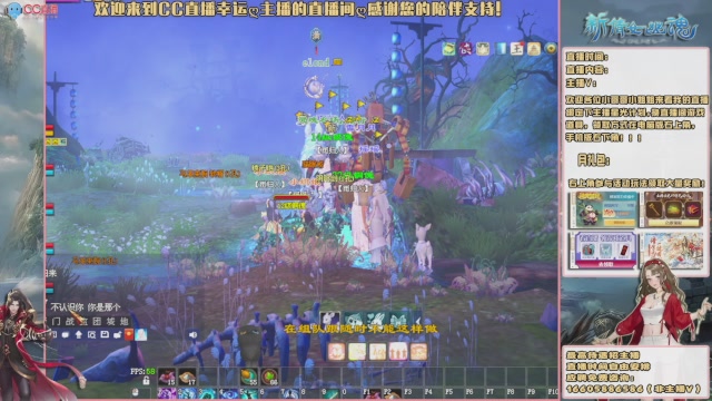 【幸运】ღ天刚亮的直播间