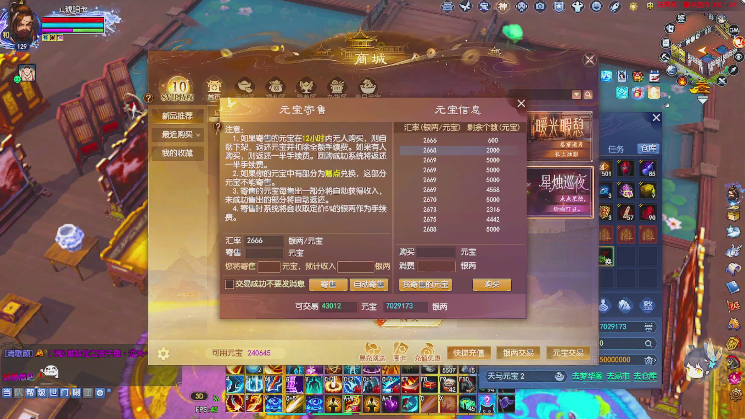 周年区接全托