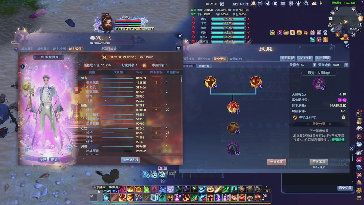 打个关宁