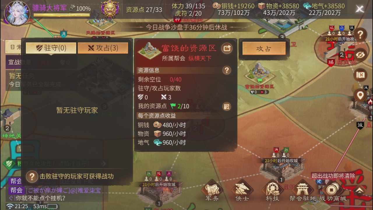 看号改号估价
