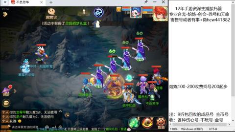 接熔连-找号估价-剑会-金银