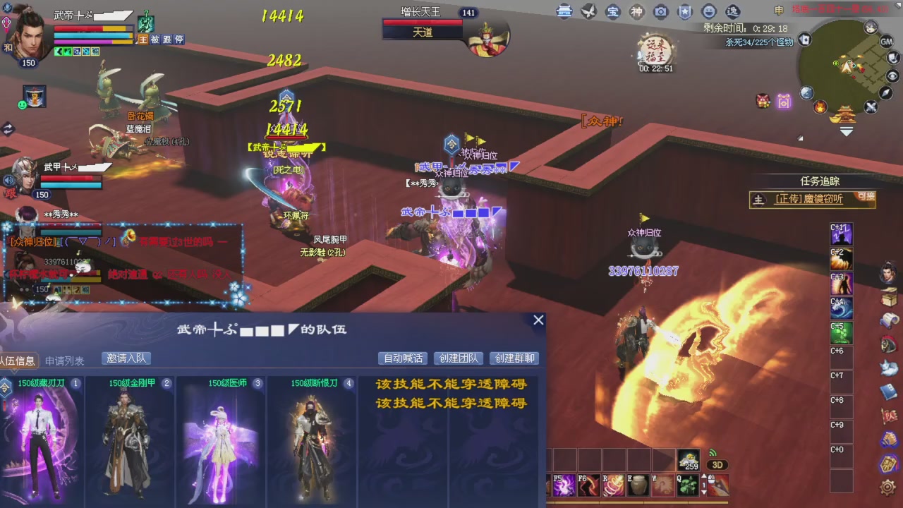 手机网易大神可以看直播