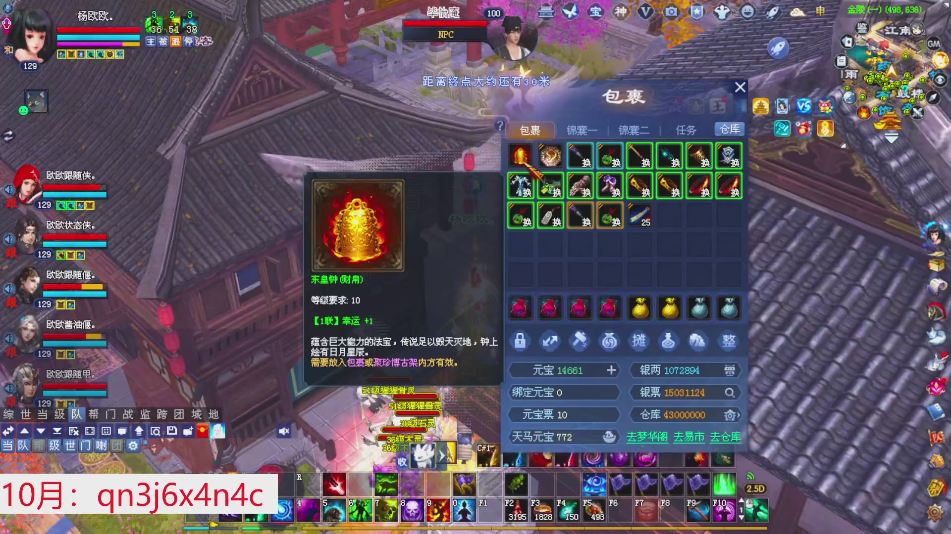 星光绑我 快来快来！