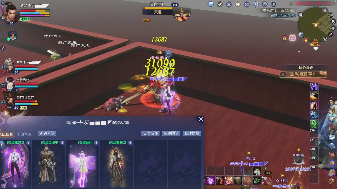 手机网易大神可以看直播