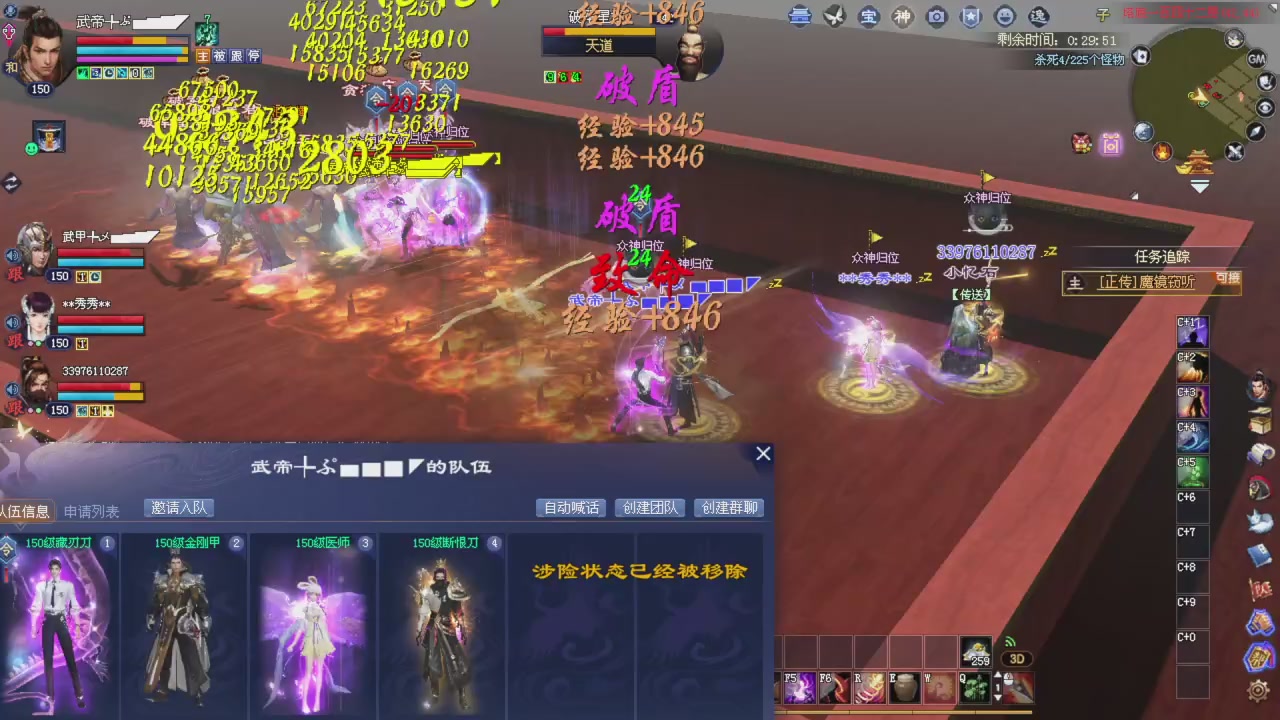 手机网易大神可以看直播