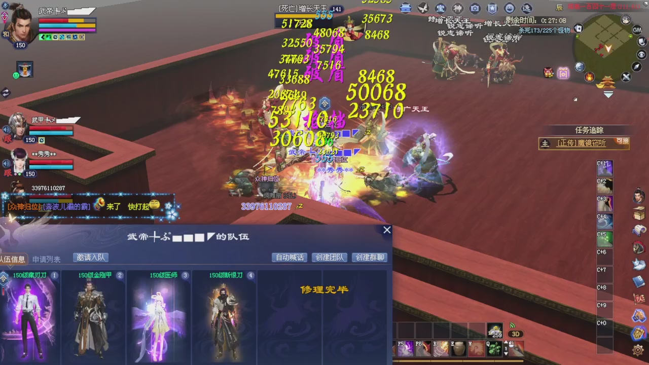 手机网易大神可以看直播