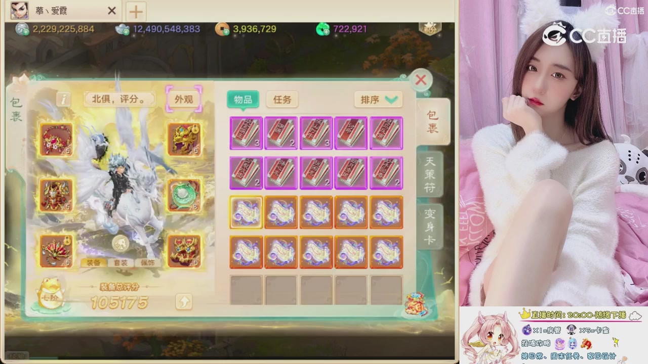 999超级藏宝图开挖！！！