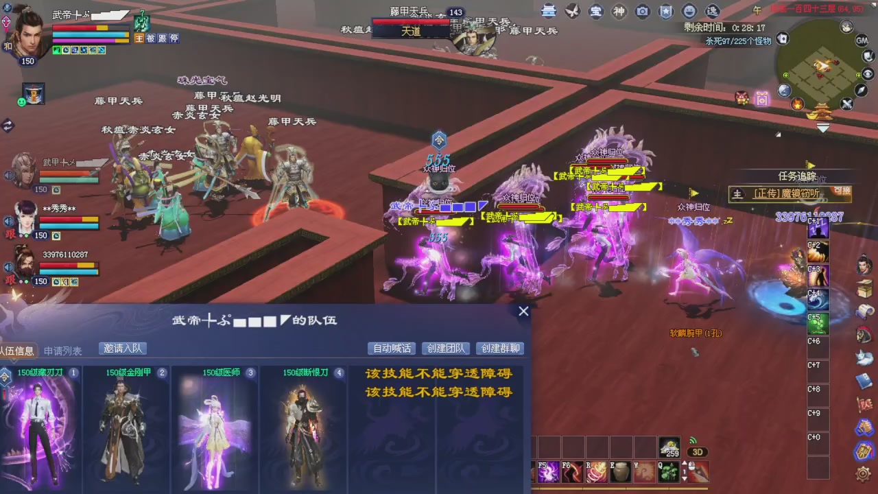 手机网易大神可以看直播