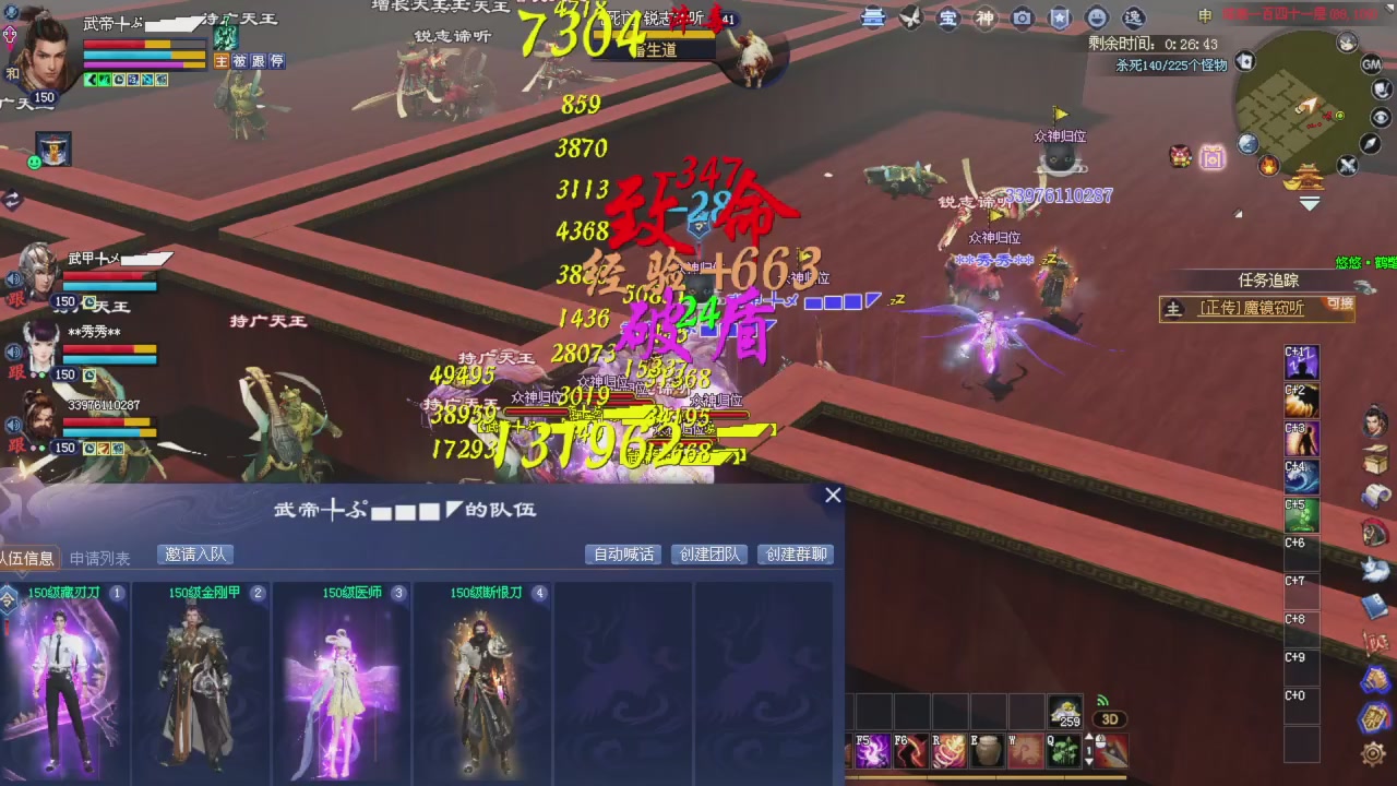 手机网易大神可以看直播