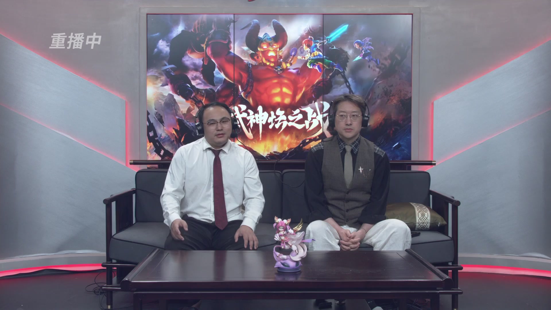 【重播】第3届畅玩服武神坛-积分赛