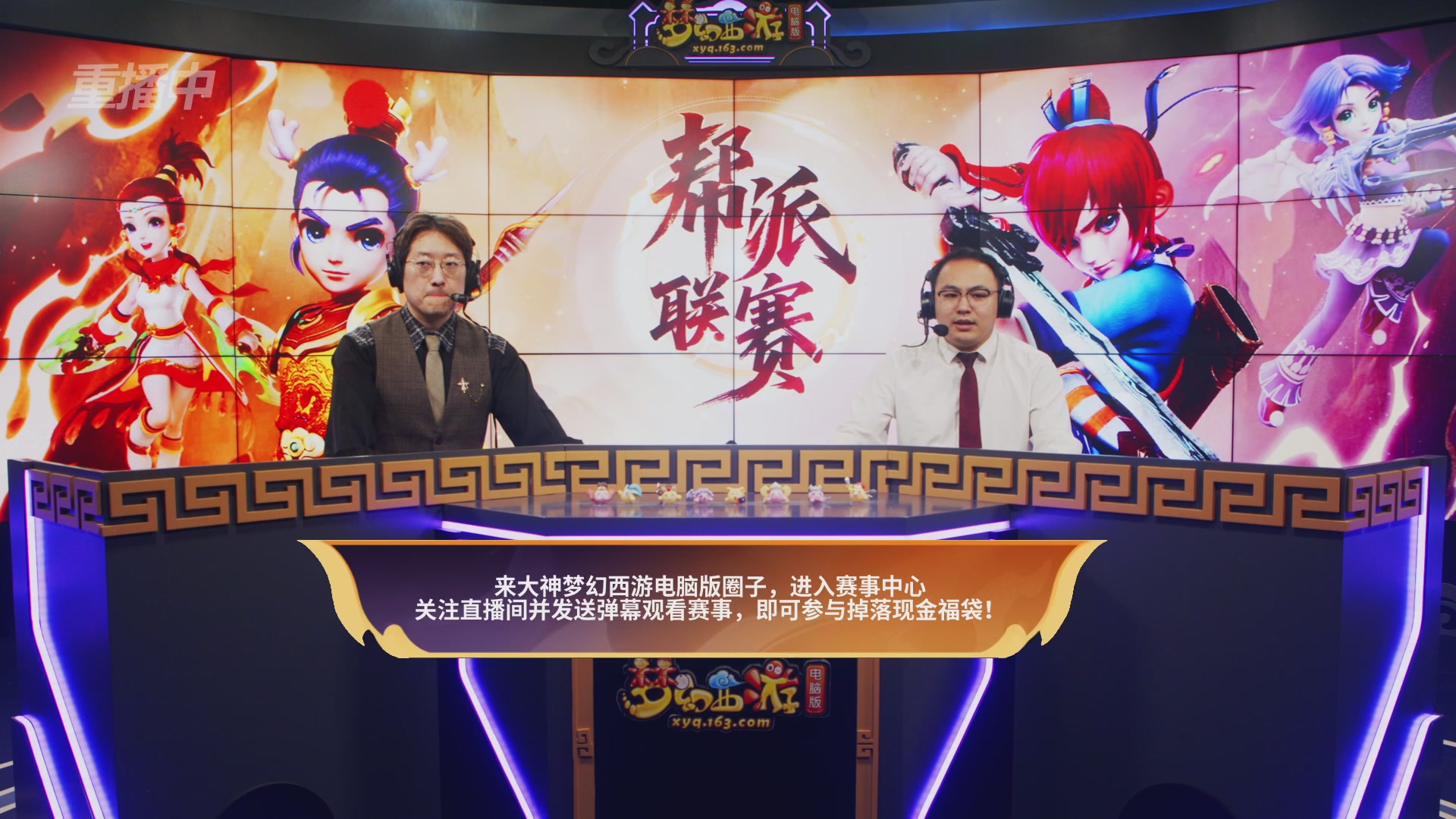 【重播】畅玩服第4联帮派联赛决赛-夺旗模式