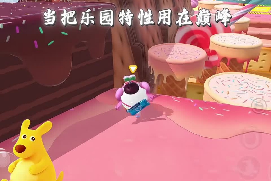 巅峰特性小羊 蛋仔派对赛事_蛋仔派对 | 大神