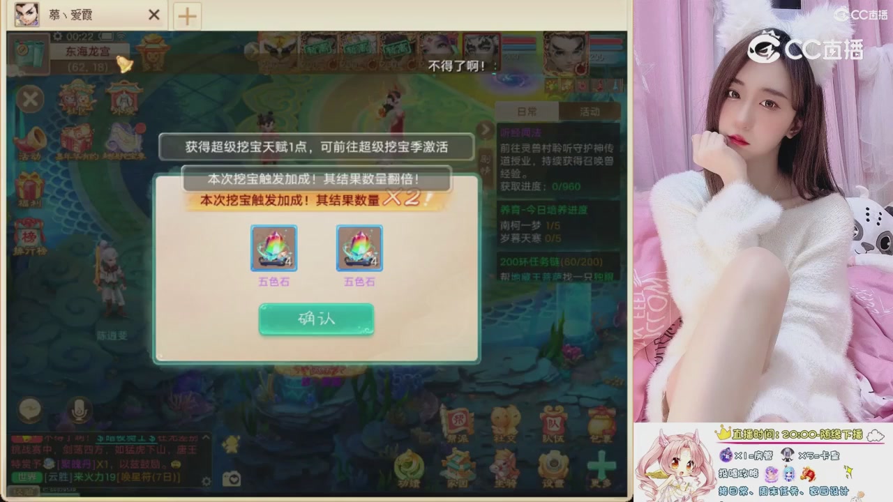 999超级藏宝图开挖！！！