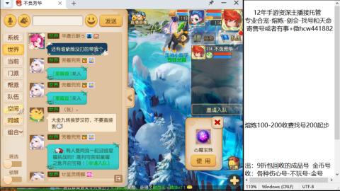 接熔连-找号估价-剑会-金银