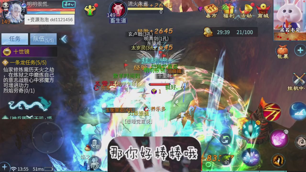 接托管