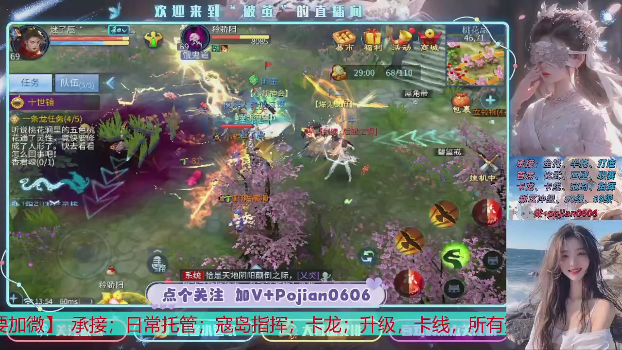 接托管