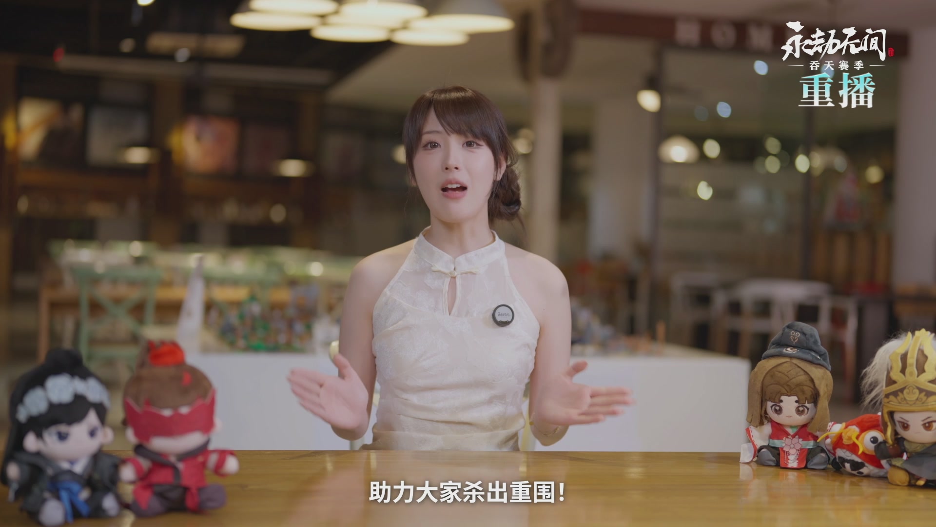 【重播】吞天赛季前瞻
